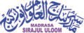 Sirajul Uloom Anwarganj I سراج العلوم انور گنج